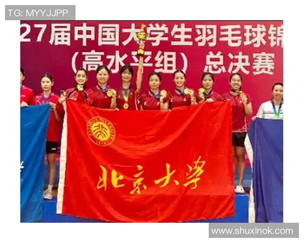 全国锦标赛回顾:北京羽毛球队展现出色实力与团队协作 全国锦标赛回顾:北京羽毛球队展现出色实力与团队协作