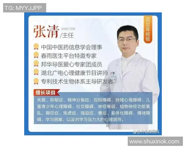 赛后分析:杭州与武汉网球队心理素质对比及其影响因素探讨 赛后分析:杭州与武汉网球队心理素质对比及其影响因素探讨