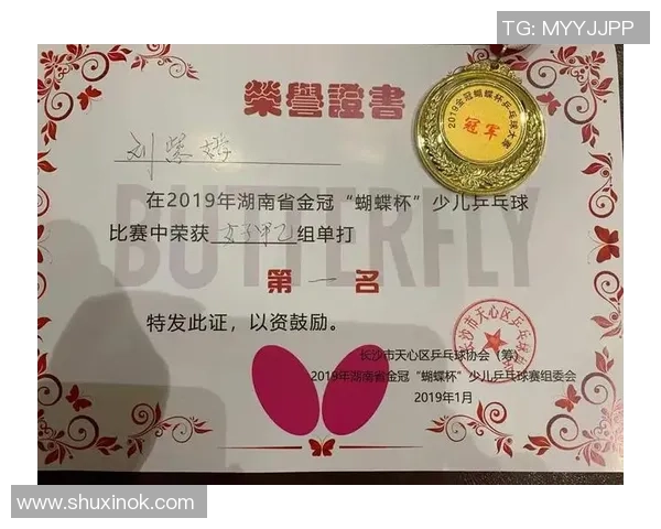 重庆乒乓球队与成都乒乓球队赛后心理素质分析与反思