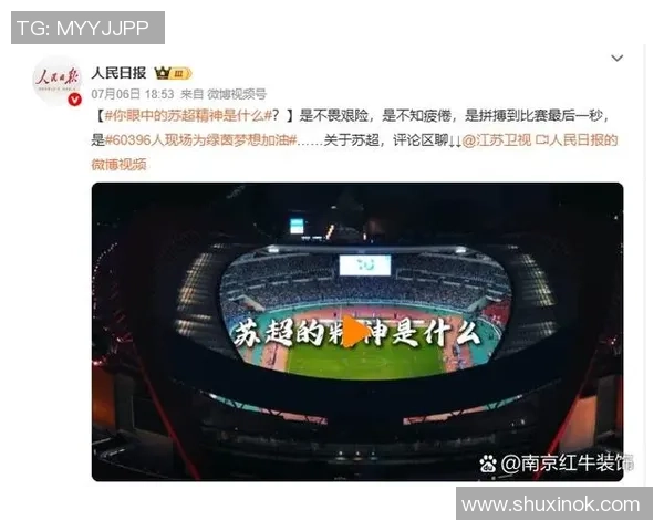 足球明星曼尼尔的传奇之路与他对足球的无限热爱与奉献 足球明星曼尼尔的传奇之路与他对足球的无限热爱与奉献